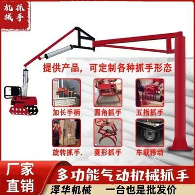 雁江区雄克卡盘爪schunk机械抓手303542PZN-plus 100-1-IS汰慷秒报价